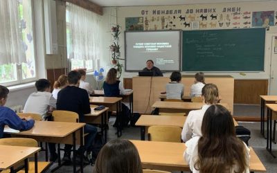 Лекция для учеников 9-11 классов школы ГБОУ СОШ №4 г. Севастополя