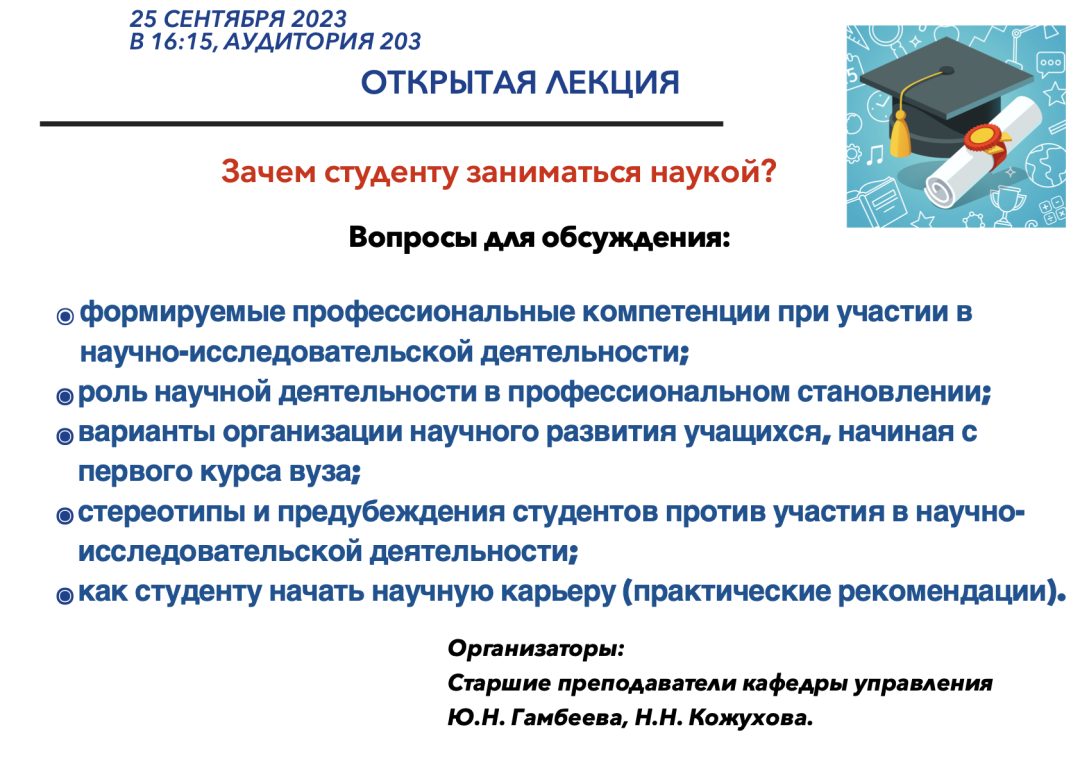 Почему лекцию читают. Подготовка инструментов к стерилизации. Подготовка инструментов к стерилизации алгоритм.